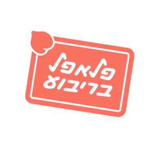 clients-logo-flamingofalafel