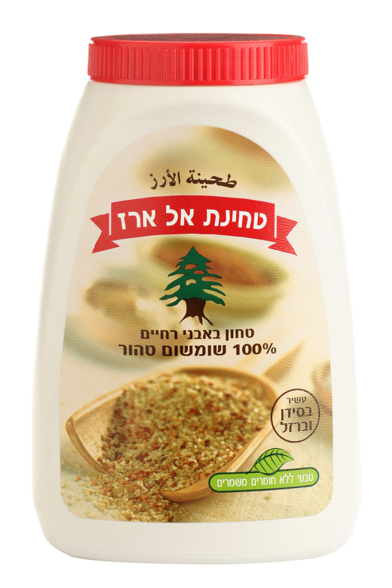 al arz products assaf ronen english al arz products assaf ronen english