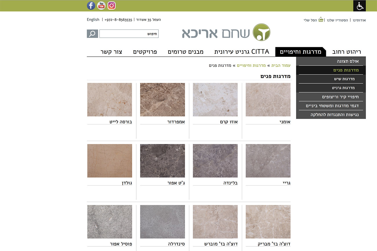 צילום לאתר e-commerce