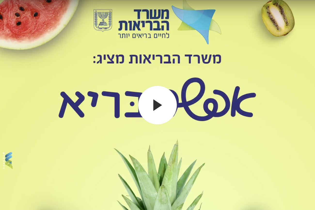 סרטוני טייסטי